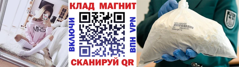 Где купить наркоту Сланцы A-PVP  Кокаин  АМФЕТАМИН  Канабис  ГАШИШ 