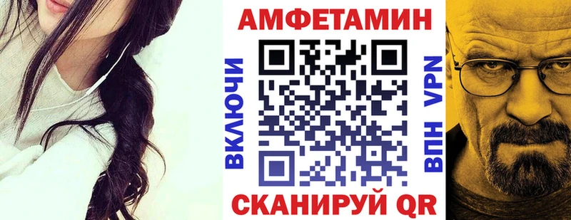 АМФЕТАМИН Premium  Сланцы 