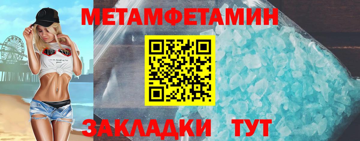 Сланцы  АМФЕТАМИН  Вход с VPN  Amphetamine 97%  Amphetamine Premium 