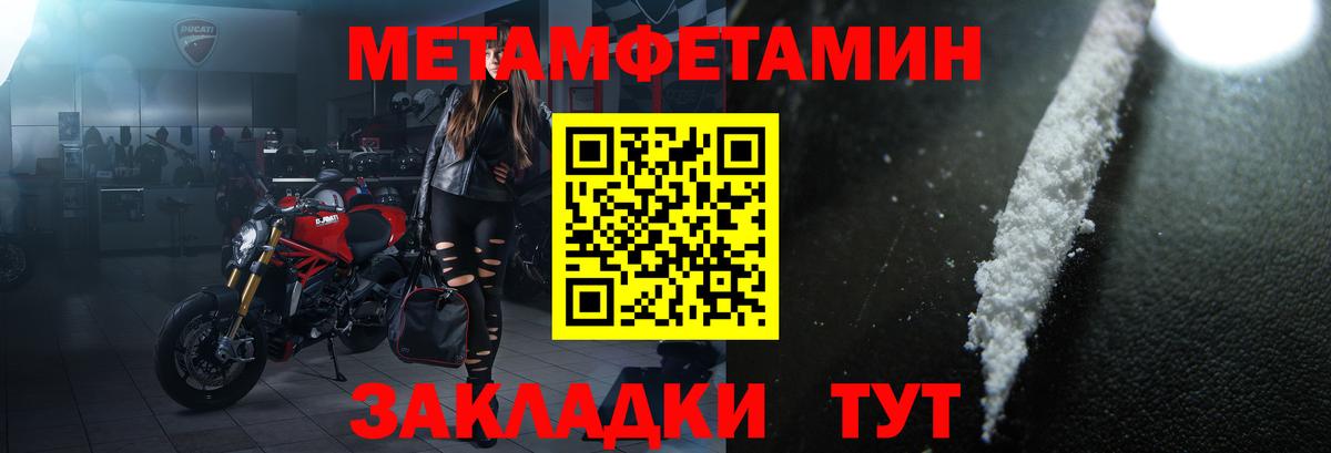АМФ Premium Сланцы