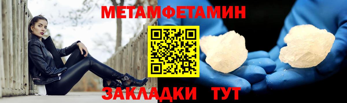 Amphetamine  Вход с VPN  Сланцы  АМФЕТАМИН 97% 