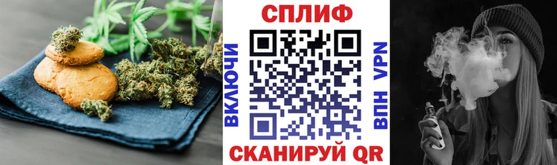 Печенье с ТГК конопля  Сланцы 