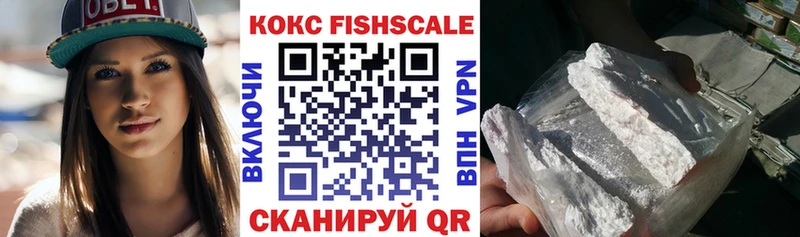 ОМГ ОМГ зеркало  Сланцы  Cocaine Колумбийский 