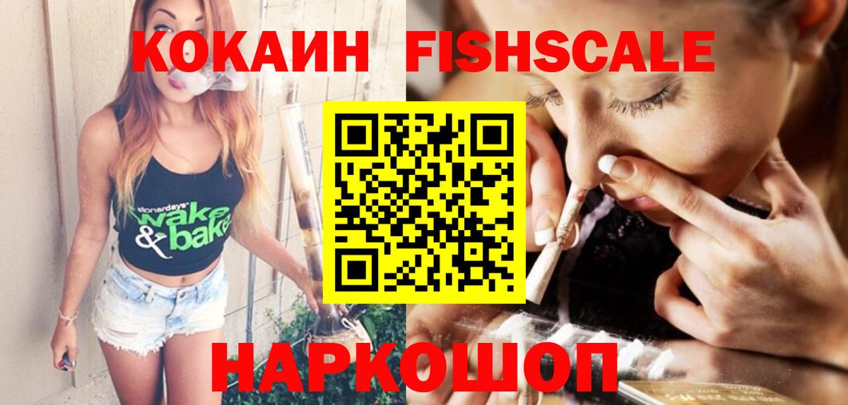 Cocaine Перу Сланцы