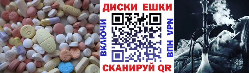купить наркотики сайты  Сланцы  Экстази Punisher 