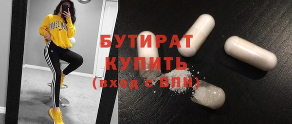 ECSTASY Беломорск