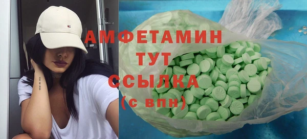 ECSTASY Беломорск
