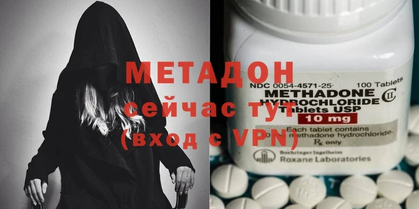 МДМА Белоозёрский