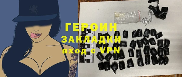 MESCALINE Приозерск