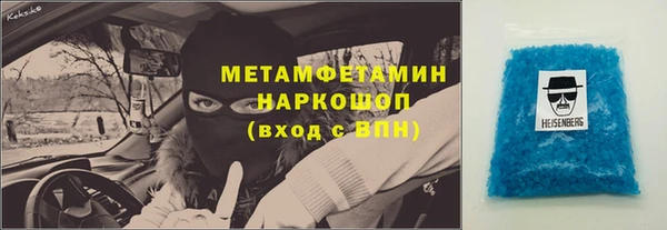 MESCALINE Приозерск