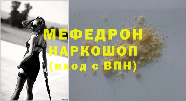 МДМА Белоозёрский