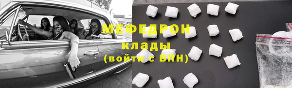 ECSTASY Беломорск
