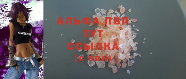 МДМА Белоозёрский