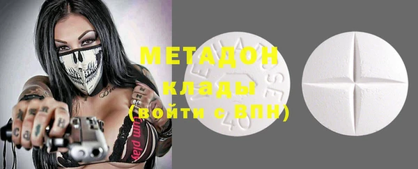 ECSTASY Беломорск