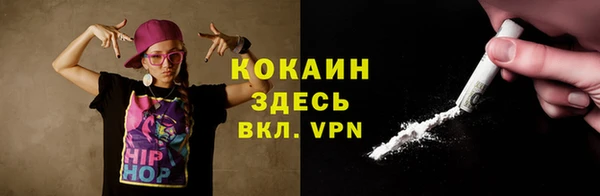 MESCALINE Приозерск