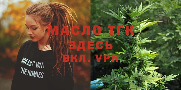 мефедрон VHQ Рославль
