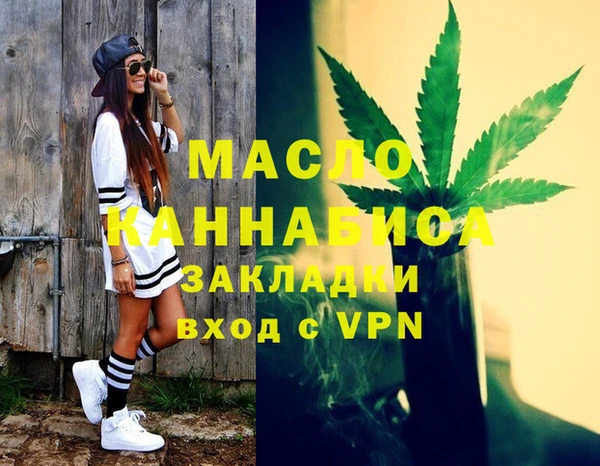 МДМА Белоозёрский