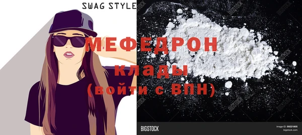 МДМА Белоозёрский