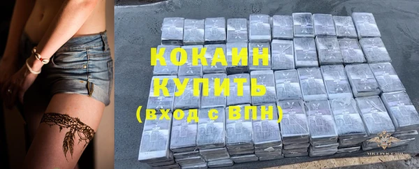 МДМА Белоозёрский