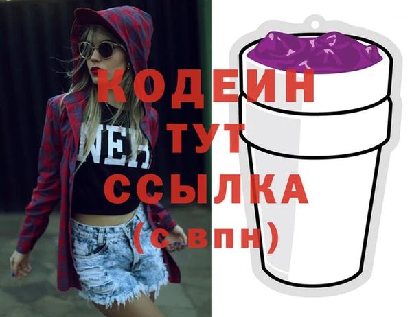 гашиш Ростов
