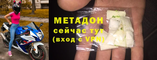МДМА Белоозёрский