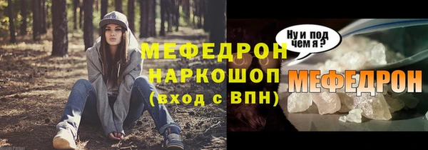 ECSTASY Беломорск