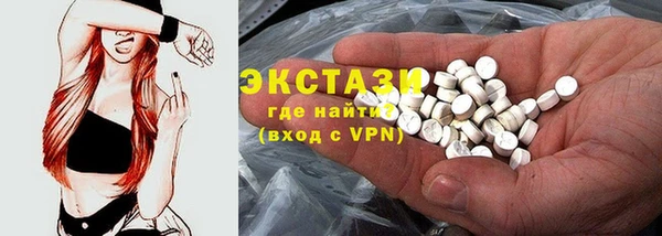 МДМА Белоозёрский