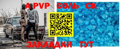 мефедрон VHQ Кулебаки