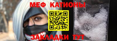 мефедрон VHQ Кулебаки