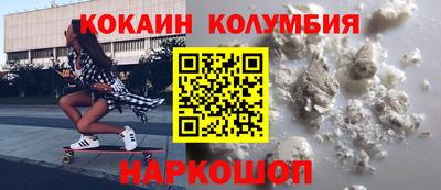 шишки Апрелевка