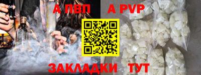 мдма Апшеронск