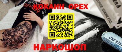 мдма Апшеронск