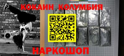 шишки Апрелевка