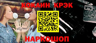 соль ск Кунгур