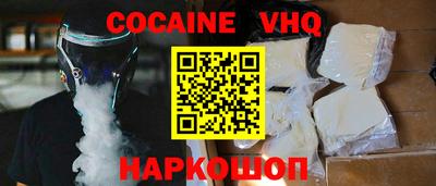 шишки Апрелевка