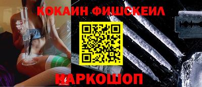 МДМА Аргун