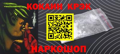 МДМА Аргун