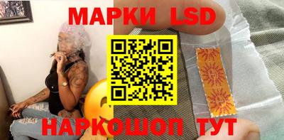 шишки Апрелевка