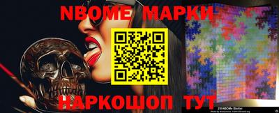МДМА Аргун