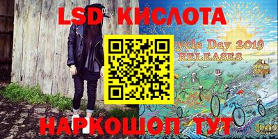 мефедрон VHQ Кулебаки