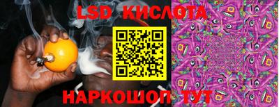 соль ск Кунгур
