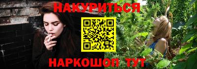 мефедрон VHQ Кулебаки
