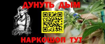 МДМА Аргун
