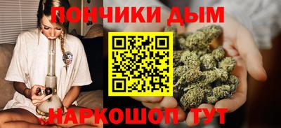 шишки Апрелевка