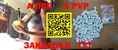 шишки Апрелевка