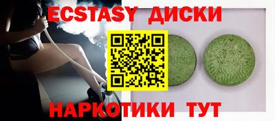 соль ск Кунгур