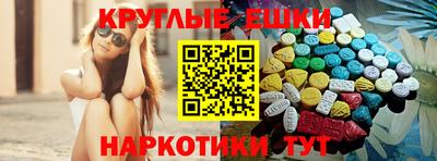 круглые Кумертау