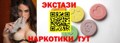 МДМА Аргун