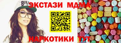 мефедрон VHQ Кулебаки