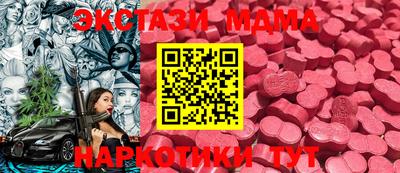 мдма Апшеронск